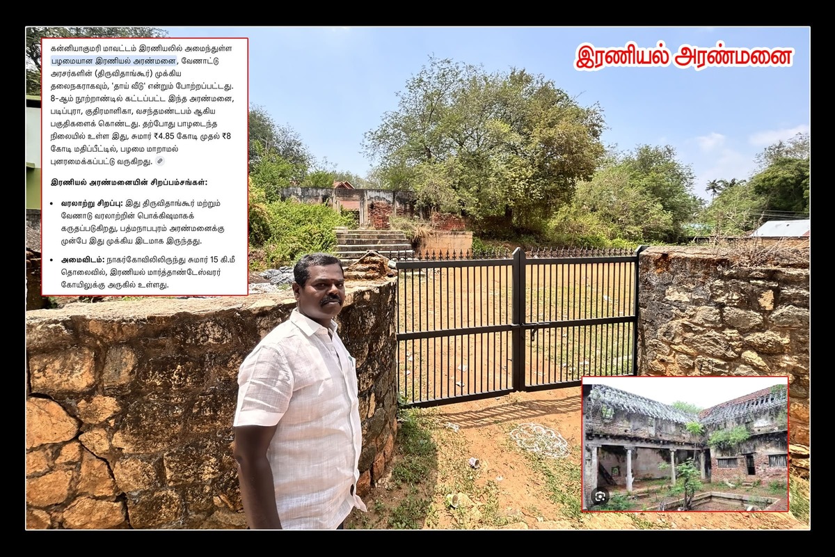 Best Couples Resorts in Paramakudi